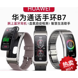 华为 手环 B7 血氧通话蓝牙耳机二合一 智能手环+真皮表带  曜金黑 黑色