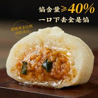 良芯匠人 速冻面点 小笼包