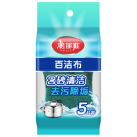 Maryya 美丽雅 百洁布 15片