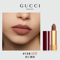 古驰（GUCCI）【明星同款】绮梦馥栀香水礼盒女士50ML+口红128圣诞女友 京东独家礼盒|绮梦馥栀50绒雾128