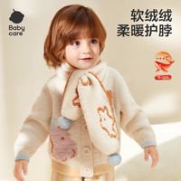 babycareBabycare绒绒围巾 新年红 均码