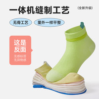 Q21儿童袜子男女童排汗吸湿透气短袜不易起球弹力棉袜春季 短筒【阿嘟粉+阿嘟黄】 2双 9-12岁 脚长20-22CM