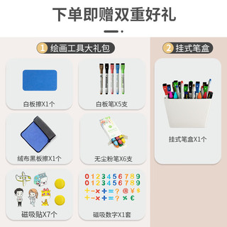SOFS双面宝宝画板磁性支架立式小黑板家用大白板幼儿涂鸦写字绘画画板 【屋型】L码 移动底座