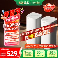 Tenda 路由器全屋覆盖WiFi7套装子母路由器Mesh分布式组网无线千兆穿墙王