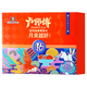 卢师傅 团圆福礼礼盒装 456g 12枚装 月饼
