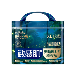 舒比奇 英氏安睡BLUE拉拉裤超薄透气XL码24片尿不湿安睡裤
