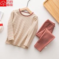 云的超品 加绒加厚 儿童保暖内衣套装