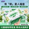  妇炎洁 清洁杀菌 湿厕纸