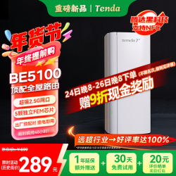 Tenda 路由器全屋覆盖WiFi7套装子母路由器Mesh分布式组网无线千兆穿墙王