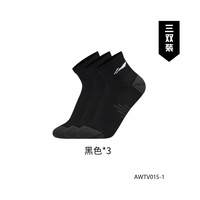 李宁袜子男女款青少年专业跑步运动防臭抗菌吸汗黑色棉质短袜 M (鞋码35-39）