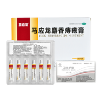马应龙 麝香痔疮膏 4g*6支/盒 清热燥湿活血消肿用于痔疮肛裂大便出血疼痛有下坠感 肛周湿疹OTC