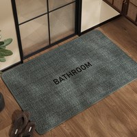 卫生间吸水地垫厕所洗手间速干门垫简约浴室防滑脚垫耐脏防摔地毯 织亚麻-方形蓝绿BATHROOM