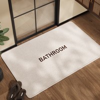 卫生间吸水地垫厕所洗手间速干门垫简约浴室防滑脚垫耐脏防摔地毯 织亚麻-方形米色BATHROOM