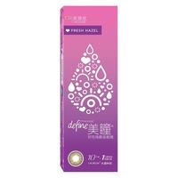 ACUVUE 安视优 强生安视优美瞳日抛近视隐形眼镜10片大直径官网