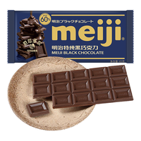 meiji 明治 特纯黑巧克力56%