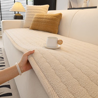 朗格 奶油风羊羔绒沙发垫冬季2025新款防滑一片式加厚沙发座垫沙发盖巾 恬颜-米白色  50X50cm