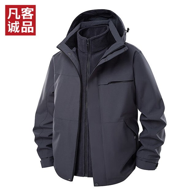 凡客诚品 防风防水可拆卸帽冲锋衣 黑色