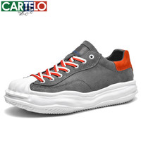 卡帝乐鳄鱼 休闲鞋 白灰桔