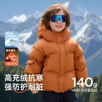 威尔贝鲁 [三防蓄热]威尔贝鲁儿童羽绒服宝宝冬季加厚男女童保暖冬衣面包服