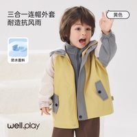 威尔贝鲁 儿童外套男童三合一防水防风宝宝衣服秋冬季女童小软壳