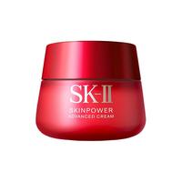 SK-II 全新大红瓶面霜抗皱保湿礼盒礼物skll sk280g
