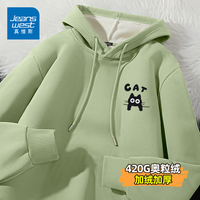 真维斯 豆绿色卫衣男女款秋冬季重磅加绒连帽上衣学生卡通男生外套