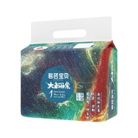 移动端：碧芭宝贝 大鱼海棠 经典NB码30片