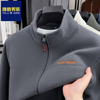 雅鹿男装 男士加厚立领长袖卫衣外套