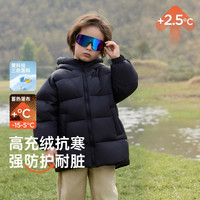 威尔贝鲁 [高充绒长款]威尔贝鲁儿童羽绒服加厚冬男女童中长款三防羽绒服厚