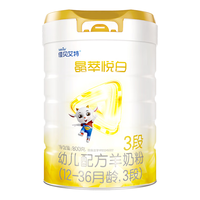 佳贝艾特（Kabrita）晶萃悦白3段800克 新国标羊奶粉婴幼儿营养配方1-3岁宝宝试用 3段 800g 【新客领小盒】