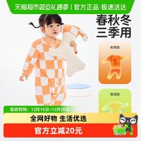 良良 婴儿春秋家居服套装宝宝纯棉内衣空调服套装连体衣