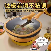  迈巴勒 不粘 炒锅