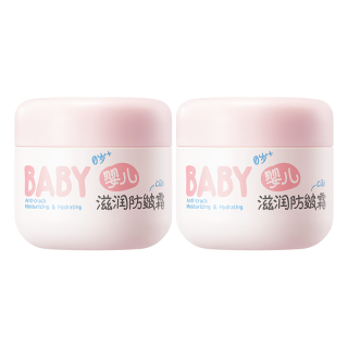 润本 婴儿防皴霜 50g*2