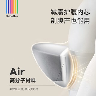 BeBeBus轻享家腰凳婴儿背带二合一小月龄轻便四季多功能抱娃