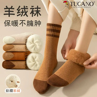 啄木鸟 女士羊毛袜 加绒加厚保暖中筒袜