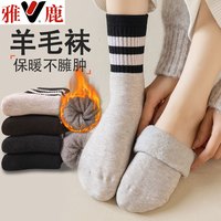 雅鹿 女士冬季羊毛中筒加绒加厚保暖袜