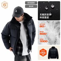 25日10点、保暖服饰：安踏 速暖防泼水短款羽绒服 952548908/972618901