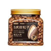 京东京造长白山香烤虎皮松子500g原色开口手剥松子非油炸大颗粒每日坚果 【非油炸】香烤虎皮松子500g