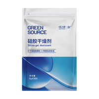 绿之源 GREEN SOURCFE硅胶食品干燥剂除湿防潮相机食品衣柜宠物干燥剂包5g*100包
