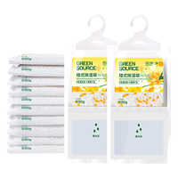 绿之源 GREEN SOURCFE可挂式桂花味除湿袋230g*12袋 干燥剂室内房间衣柜除湿剂