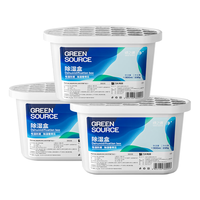 绿之源 GREEN SOURCFE除湿盒500ml*9盒 干燥剂 除湿剂 防潮剂防霉衣柜房间车内防潮除霉