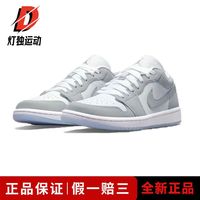 NIKE Air Jordan 1 Low 通用款篮球鞋 DC0774-105