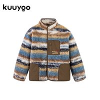 kuuyookids KUUYOO梦之海韵扎染毛绒外套冬季加厚半高领保暖儿童复古条纹外套