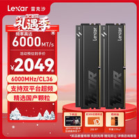 雷克沙 DDR5 6000 32GB(16GB×2)套条 电竞马甲条台式内存条 CL36 国产颗粒 Thor雷神二代马甲 黑色