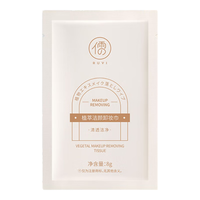 RUYI 温和不刺激 卸妆湿巾  30片