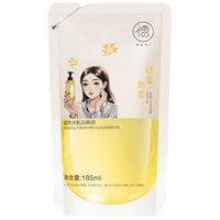  RUYI/儒意 深层清洁 卸妆油  185ml