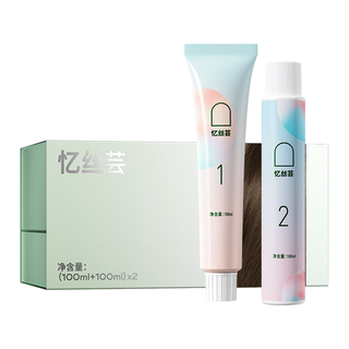 忆丝芸染发剂植物盖白染发膏纯男女士天然自己在家染发黑茶色400ml 黑茶色A-3