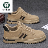 移动端、京东百亿补贴：啄木鸟 男鞋 秋冬季防滑耐磨男士休闲板鞋