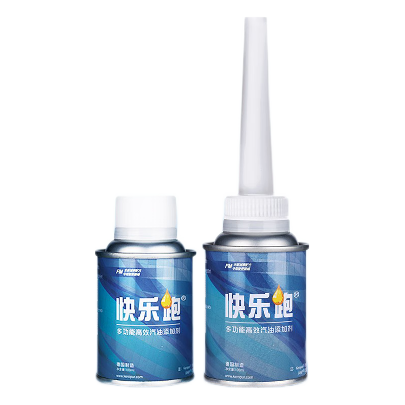 巴斯夫4L装巴斯夫固力顺G65汽车冷却液防冻液Glysantin冰点-45℃粉色