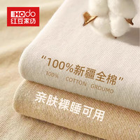红豆家纺 HODO HOME红豆新疆纯棉床单单件1.5x2米100%全棉单双人床罩宿舍被单三件套夏季 米色【100%精梳新疆全棉】 【适用于1.5m床】200x230cm-单件床单